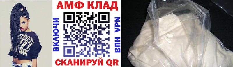 АМФЕТАМИН 98%  продажа наркотиков  Барыш 