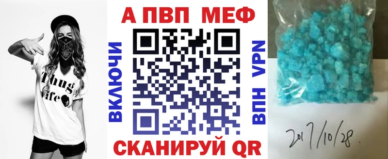 где можно купить наркотик мега маркетплейс Альфа ПВП кристаллы Барыш