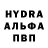MDMA Molly Maks Denisov