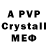 Амфетамин 98% TaYmOuT Gaming
