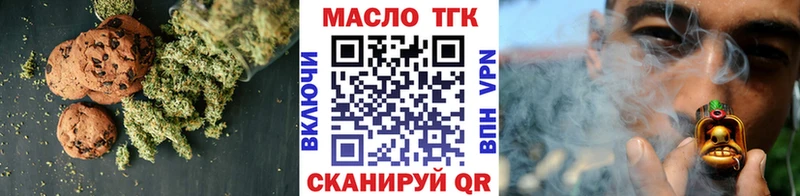 KRAKEN как зайти  как найти закладки  Барыш  Печенье с ТГК марихуана 
