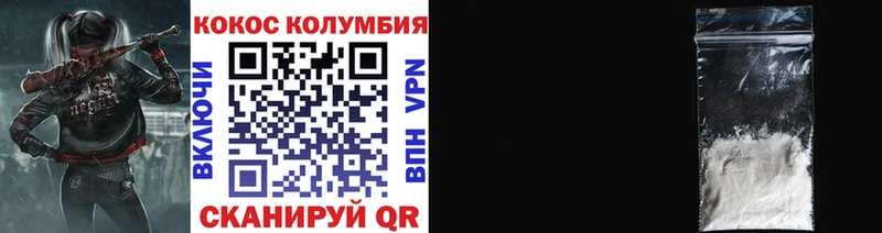 КОКАИН 97%  где купить   Барыш 
