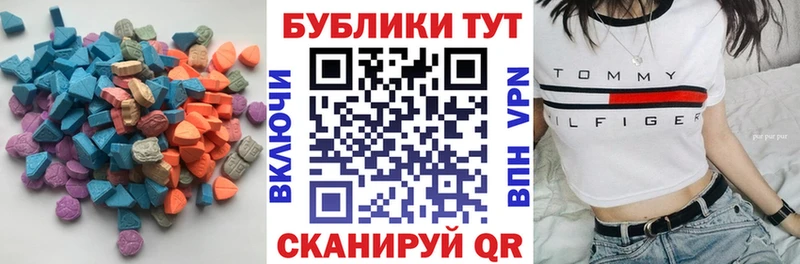 Ecstasy Punisher Барыш