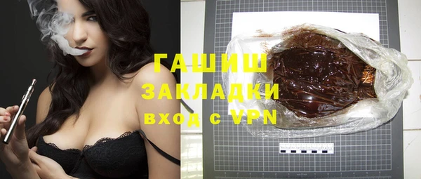 MDMA Балабаново