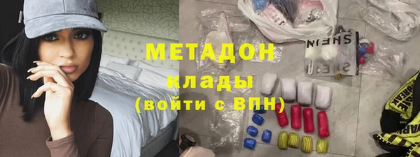 бошки Баксан