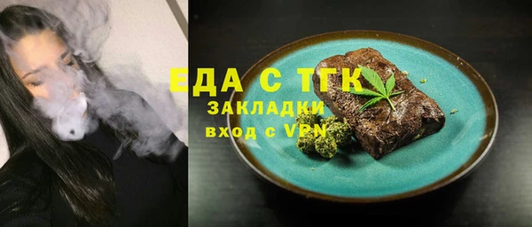 метадон Балахна