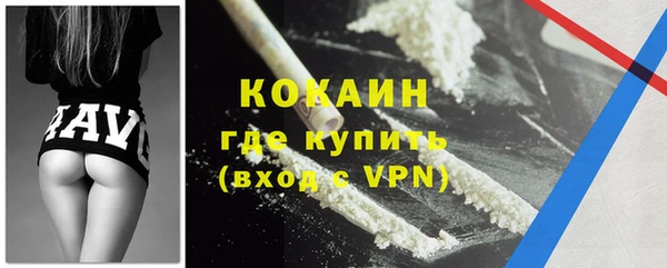 метадон Балахна