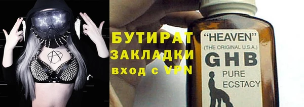 метадон Балахна