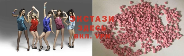 бошки Баксан