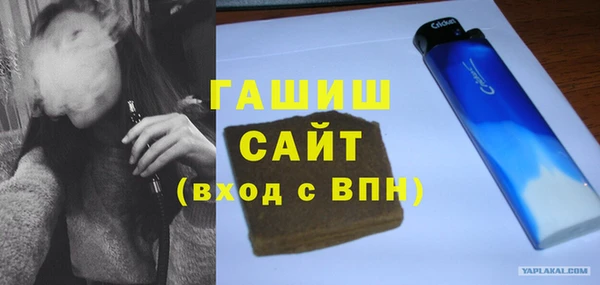 метадон Балахна