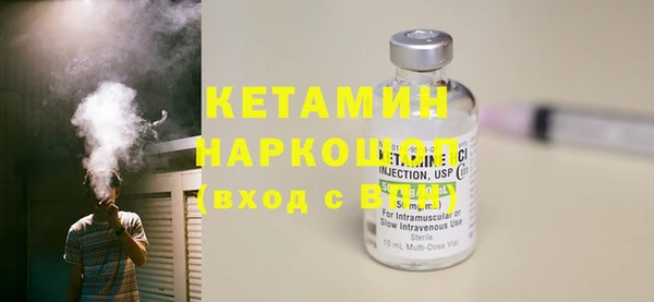 бошки Баксан