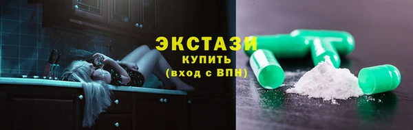 бошки Баксан