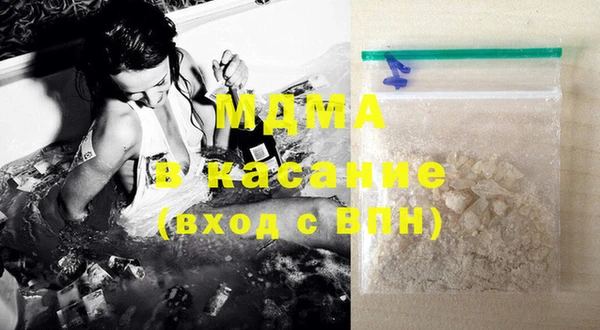 бошки Баксан