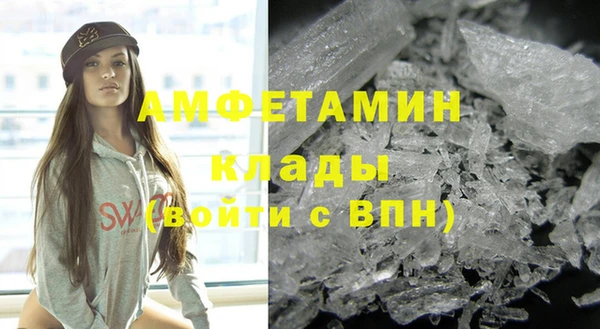 MDMA Балабаново