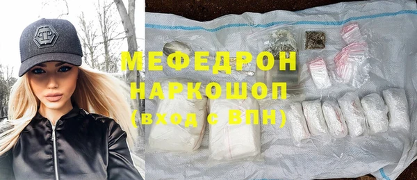 метадон Балахна