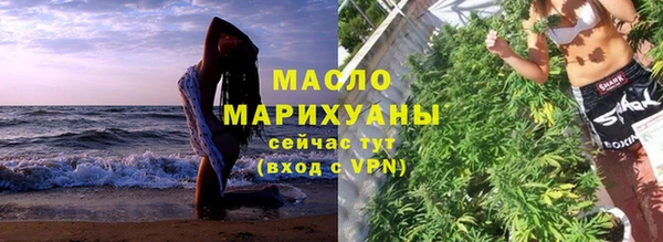 метадон Балахна