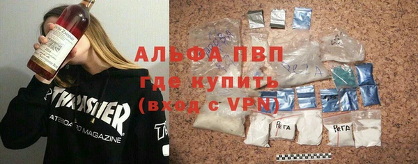 MDMA Балабаново