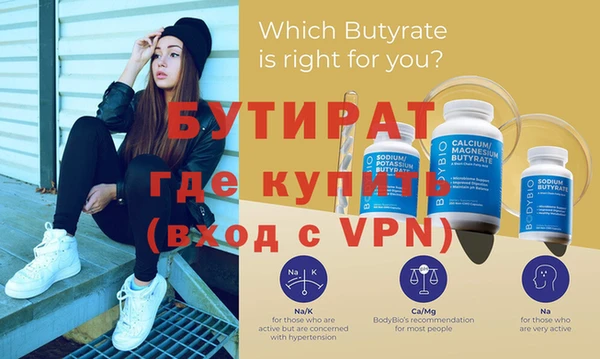 бошки Баксан