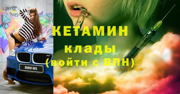 метадон Балахна