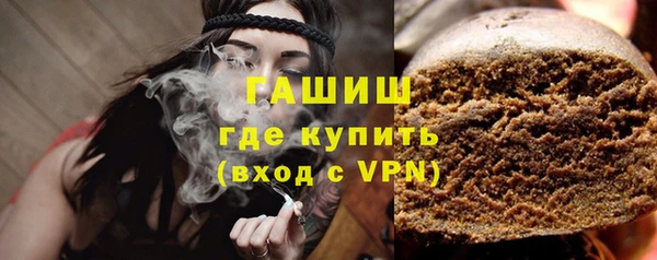 бошки Баксан