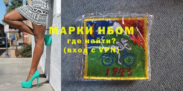 бошки Баксан