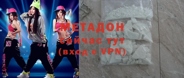 метадон Балахна