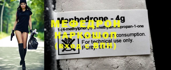 MDMA Балабаново