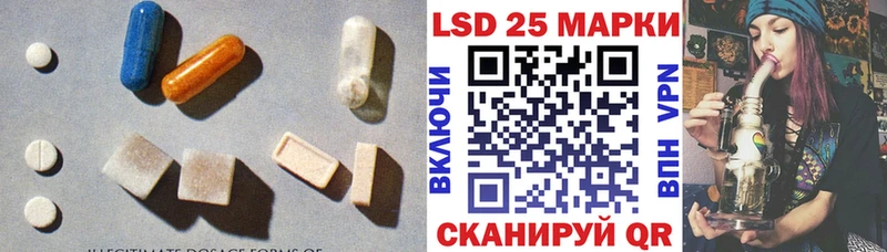 мега ТОР наркота Барыш LSD-25 экстази кислота